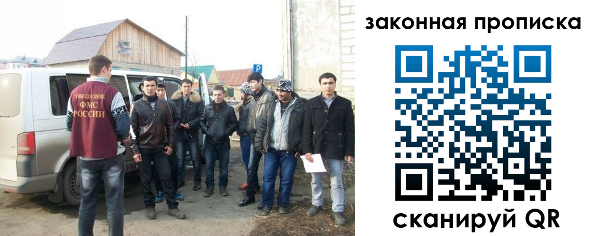 временная регистрация гарантия в Шарье